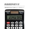 ASMIX C1009BK Business Calculator, Pocket, Black