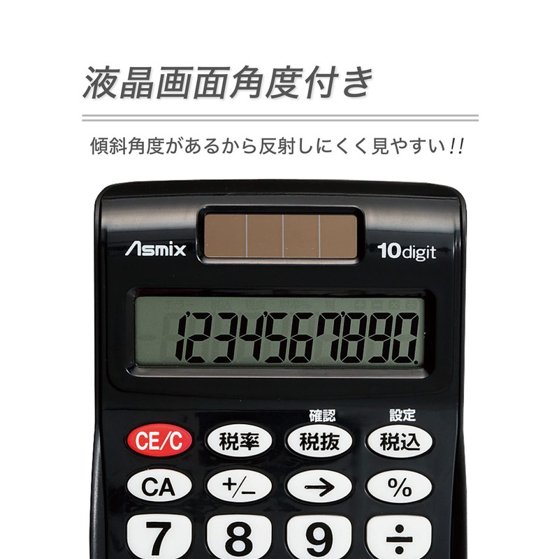 ASMIX C1009BK Business Calculator, Pocket, Black