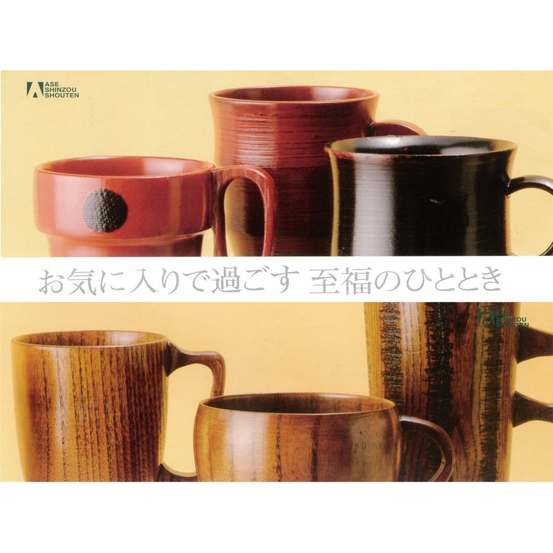 Ase Shinzo Shoten R2712 Soup Cup, Chihiro Black Pickpocket