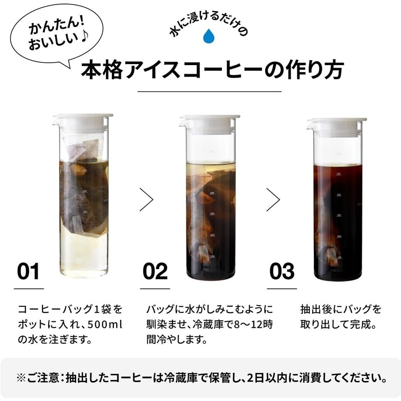 Drip Coffee Factory Cold Brew Coffee (10 Bags, Regular)