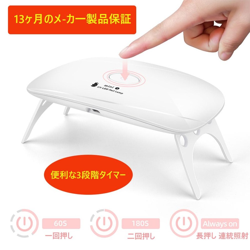 UV Light Resin Gel Nail Light Dryer LED Curing Light