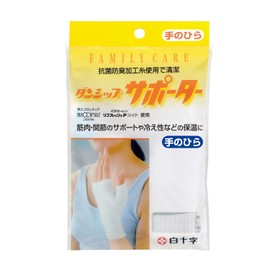 White Cross Dancship Supporter Palm 1 Piece