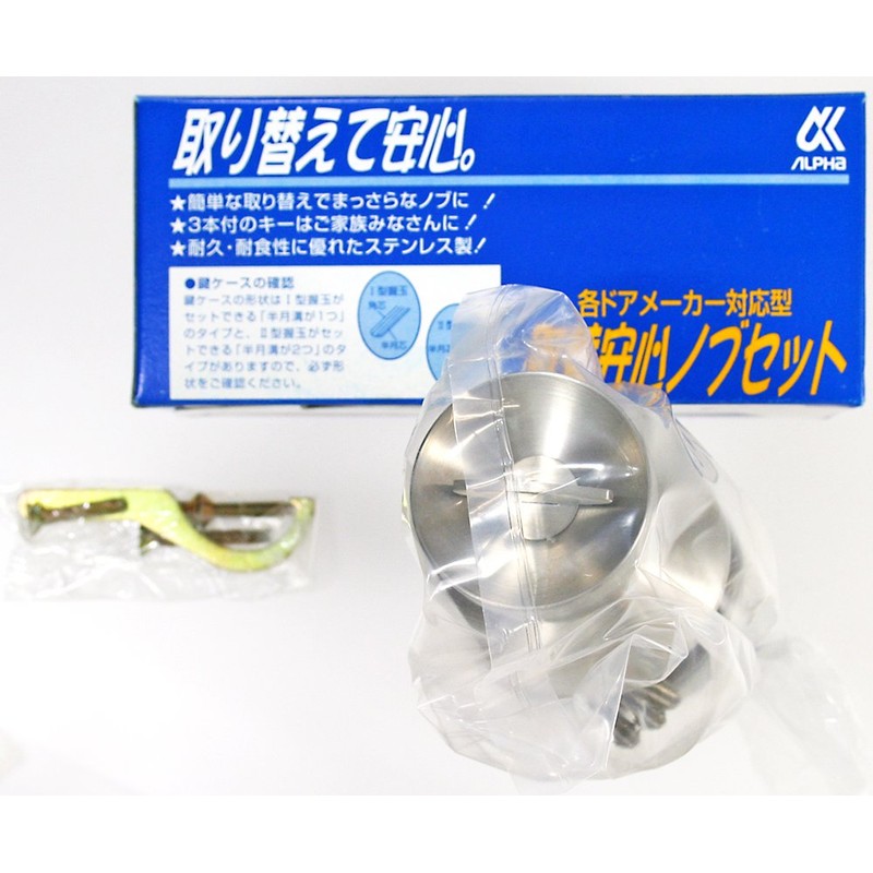 Alpha 9FD8306500 Pin Tumbler Replacement Lock, Silver 33KN-TRW-32D-1