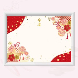 [Frame & Naming Paper Set] A4 Japanese Style Naming Paper, Set of 2, Lightweight Framed Marines and Flower Knot Red Naming Paper Naming Ceremony 7 Nights, Auspicious Peony, Baby Shower, White Frame
