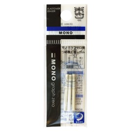 monogurahu Zero For Replacement Eraser, 1er – Give MGU