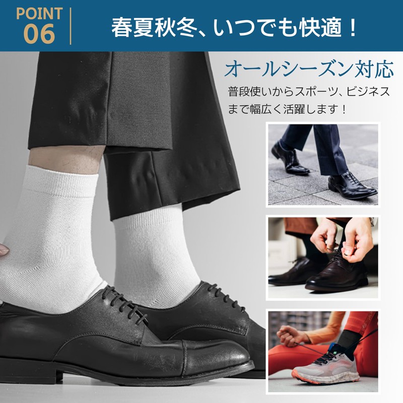 JIFANPAUL Men's Business Socks, Set of 2, Deodorizing, Socks, Deodorizing,