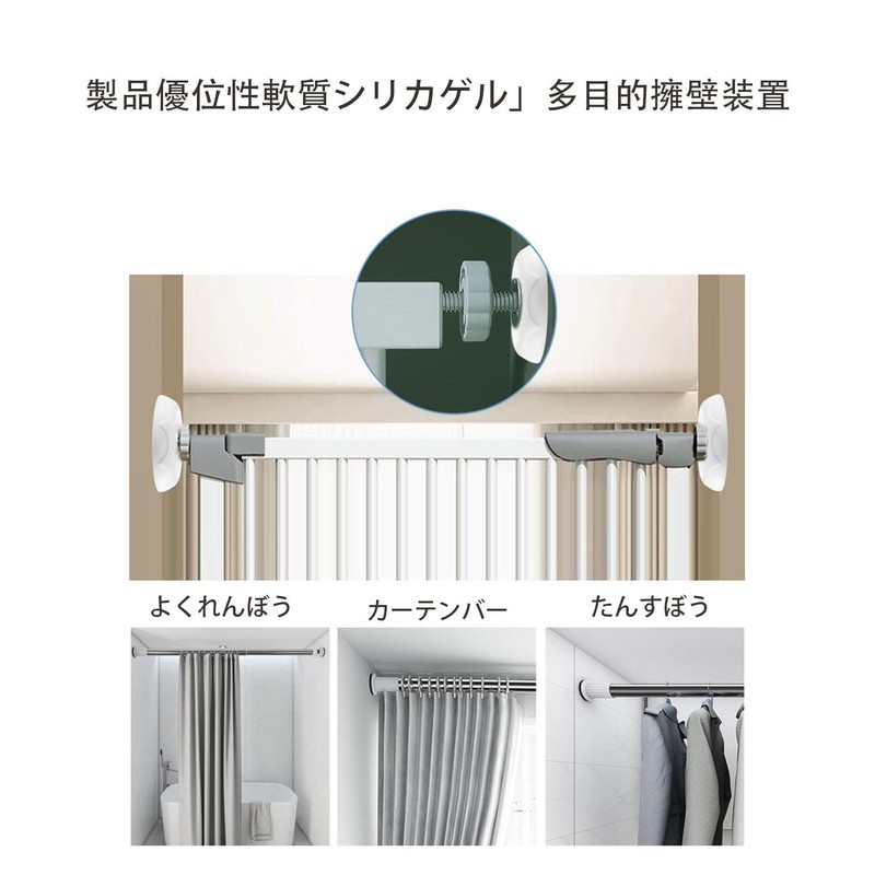 Mirhua ベビーゲート ペットゲート ゲート ウォールセーバー 滑り止めパッド 柵 犬 猫 4個セット