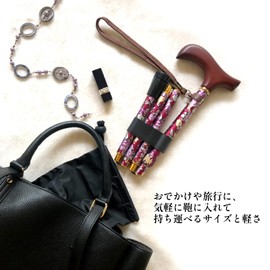 Welfan Yume Life Stick Design Cane, foldable and adjustable size