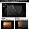Airrail Mini Shoulder Bag, 3 Ways to Remove the Belt,