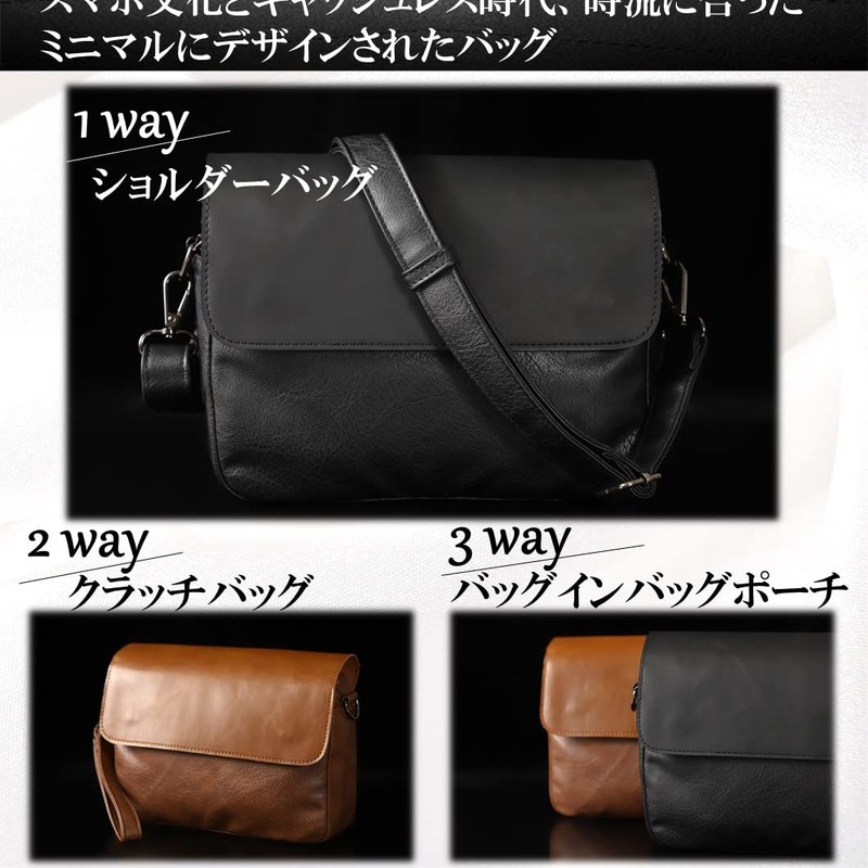 Airrail Mini Shoulder Bag, 3 Ways to Remove the Belt,