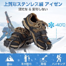 Crampons Snow Spike, 24 Prong Chain Spike, Stainless Steel, Lightweight, For Soles, Climbing, Hiking, Commuting, Snowy Mountains, Snowy Roads, Freezing, Ice, Snow, Ice, Anti-Slip, Fall Prevention, Storage Bag Included (M, Black)