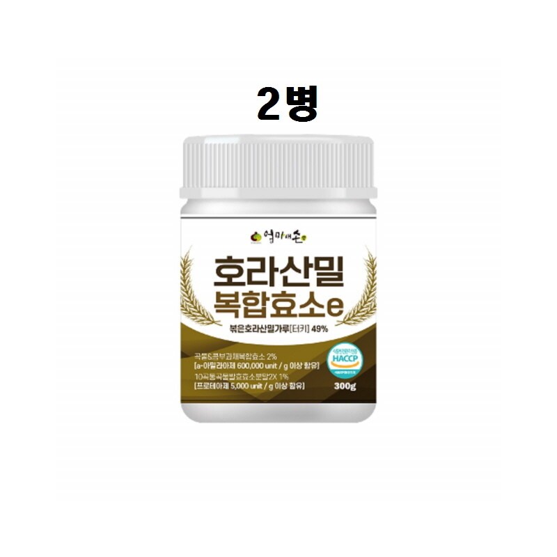 Khorasan Wheat Kamud Fermentation Digestive Enzyme Effectiveness Grain 30 tablets