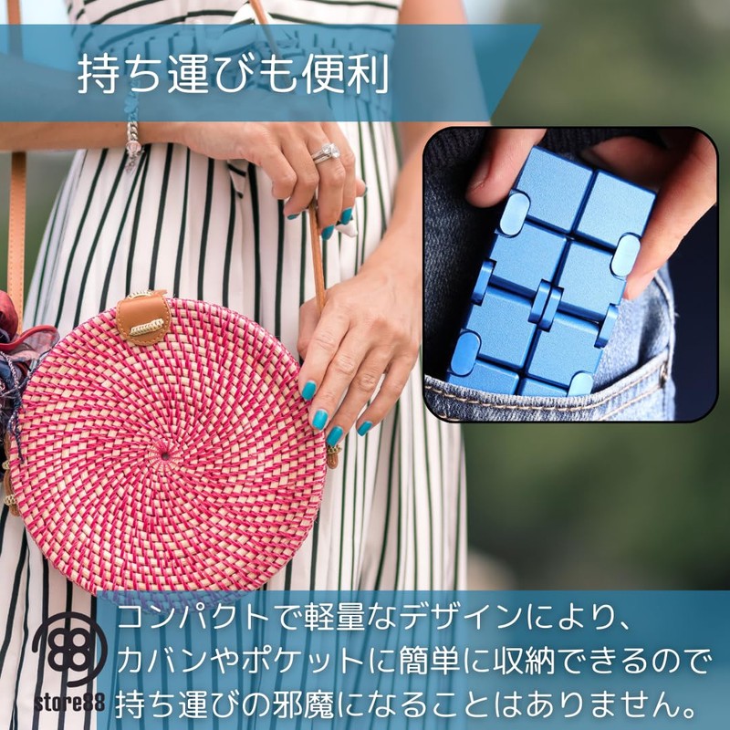 store88 Infinity Cube Aluminum Stress Relief Hand Play for Adults