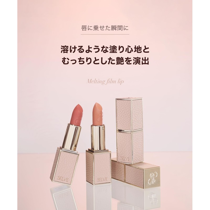 SELVE Melting Film Lip (05 Tony Red, 3.8 Grams)