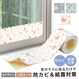 Cogitt Made in Japan, Condensation Countermeasures, Just Stick it on Window Glass, Effectively Absorbs Condensation, Mold Inhibitor Formula Condensation Sheet, Leaf Pattern