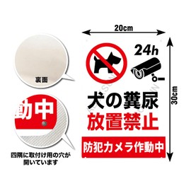 Do not leave your dog feces and urine. Security Camera Operates Aluminum Metal Sign Hanging Caution Plate Sign (Multicolor, 11.8 x 7.9 inches (30 x 20 cm)