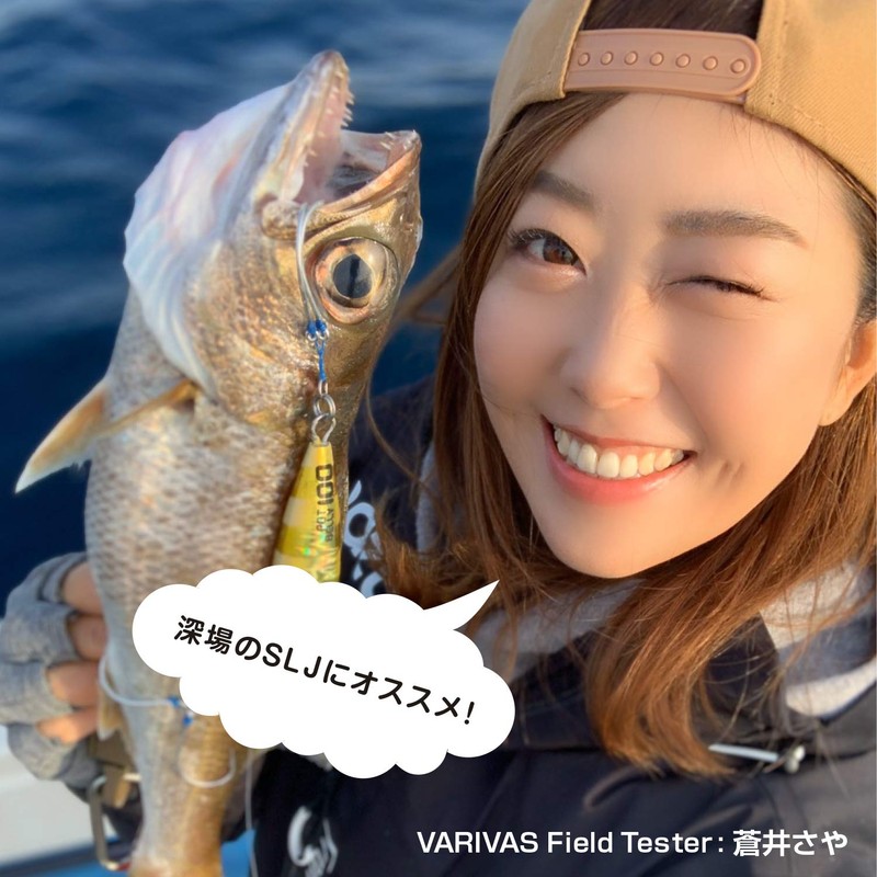 VARIVAS AH101 Ocean Works SLJ Bear Claw Front Core 0.6