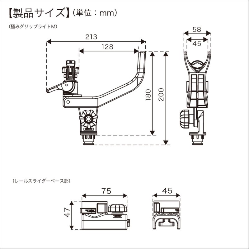 BMO JAPAN Rod Holder, Extreme Grip, Vertical Slider Set, Light