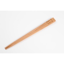 Yakusugi Natural Wood Chopsticks 8.7 inches (22 cm), Made in Japan