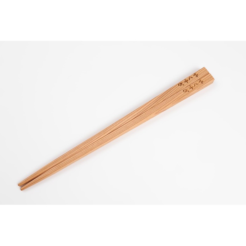 Yakusugi Natural Wood Chopsticks 8.7 inches (22 cm), Made in