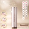 Hakkō de Beauté Skin Energy, Rich Essence, Fermented Essence, Waterless,