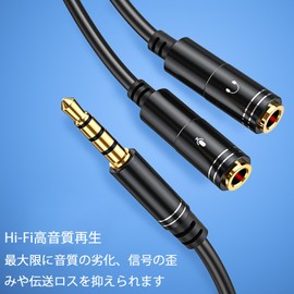 3.5mm Audio Cable, Conversion Cable, 4 Poles / 3.5mm Y Distribution Cable, 3.5mm Male to 2 x Female (Headphone + Microphone) Earphone Splitter Cord, Hi-Fi Sound Quality, Durable, Gold-Plated Plug,