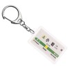 JR Higashi Yahari Ore No Each Stop "小岩" Key Chain
