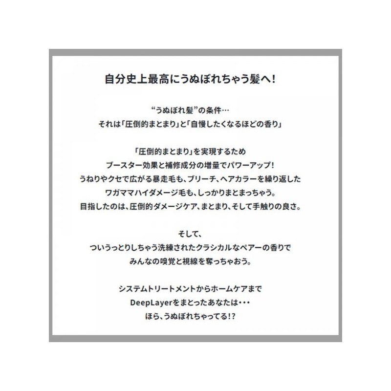 D-PP 레이어 라미네이트 EXS 모이스처라이징 샴푸 트리트먼트 트라이얼 10ml+10g b-ex