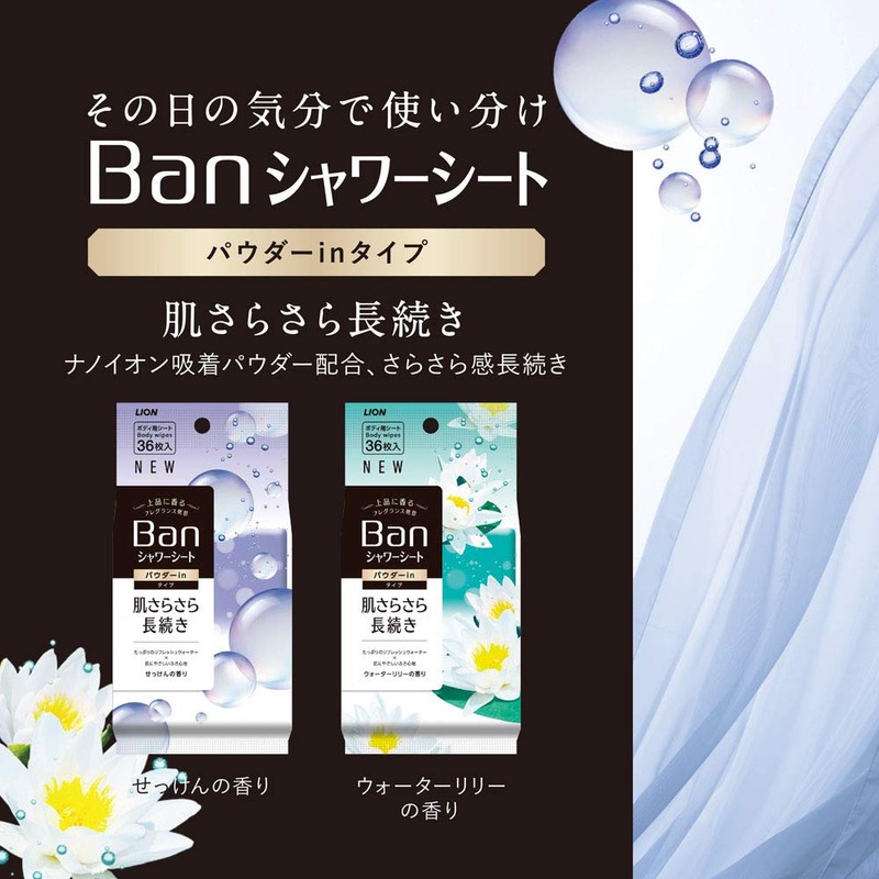 Ban Refreshing Shower Sheet, Powder in Type, Soap Scent, 36