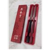 2-Pair Red/ Black Gift Set Taiwan Din Tai Fung stainless