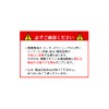 HASUKO All-in-One Cream
