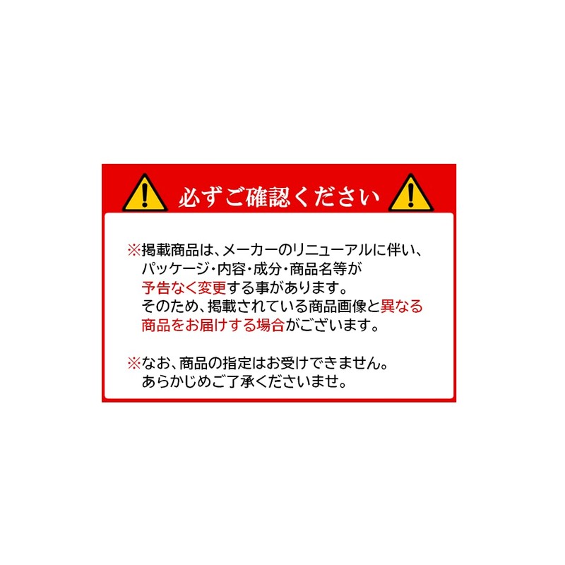HASUKO All-in-One Cream
