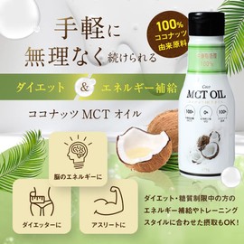 MCT Oil 11.3 oz (320 g), Flat Craft, 100% Derived from Coconut, 100% Medium-Chain Fatty Acids