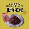 Imuraya Boiled Azuki Hokkaido Pouch, 14.1 oz (400 g)