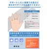 (Doctor Supervision) Finger Supporter, No Logo, 1 Roll x 3