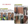 Igarden i10107-4 Lattice Fixing Hardware with Screws, Set of 4