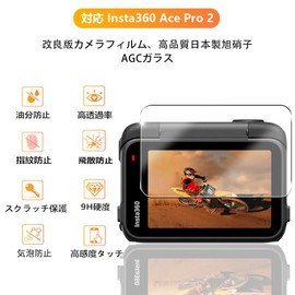 Insta360 Ace Pro 2 Protective Film for Insta360 Ace Pro 2 Protective Film 4 x Insta 360 ace Pro 2 Film + 2 Camera Protective Film [Japan Asahi Glass Material 9H Strength] Compatible Insta360 ace Pro2