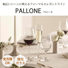 Toyo Sasaki Glass Wine Glass, PALLONE Palone Bordeaux, 24.4 fl oz (720 ml), Dishwasher Safe, Red Wine, White Wine, Good Design Award RN-10283CS