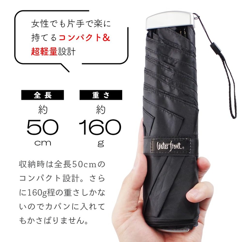 Water Front Ultra Thin Folding Umbrella Poke Flat 50, Black,