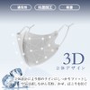 Mask, Cool Mask Mask, Washable Mask, Children's Cloth Mask, Fit,