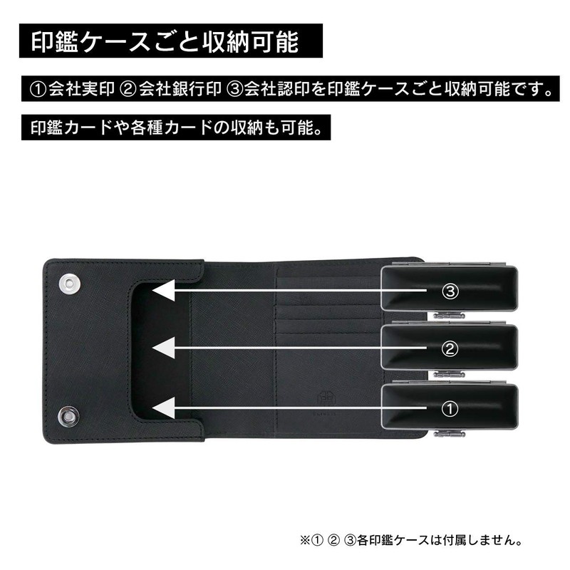 KAIUN-DO Domani Seal Case, 100% Cowhide Leather, Can Store Seals