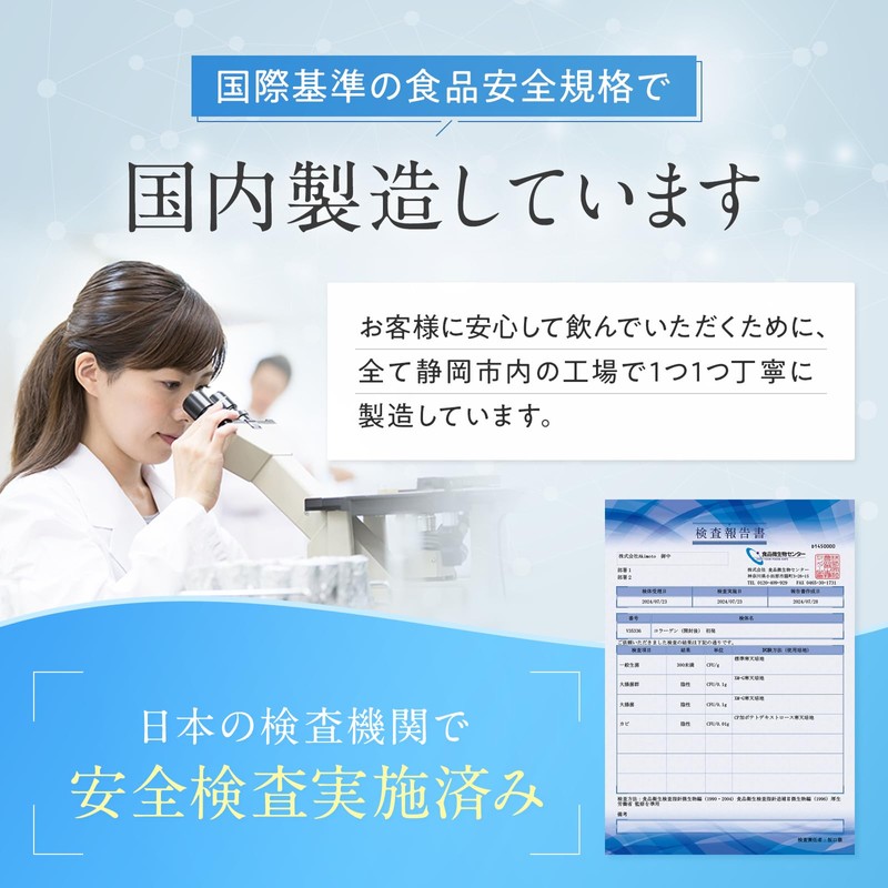コラーゲン サプリ コラーゲンドリンク Fleur de printemps 髪のために飲む低分子マリンコラーゲン 20,000mg タンパク質89% スティック分包1g×20包