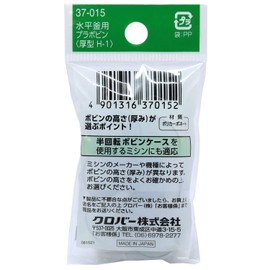 Clover 37-015 Plabobin for Horizontal Kettles (Thick Type), Half Turn, For Household Use, H-1 Type