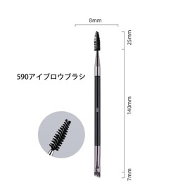 FUYUERO Large Makeup Brushes Loose Powder Brushes Cheek Brushes Powder Brushes Portable for Blending Liquid, Cream, Facial Mask and Eye Mask Cosmetic Makeup Tools(590 Eyebrow Brush)