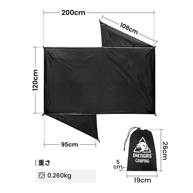 OneTigris Ground Sheet Fits STELLA Tent
