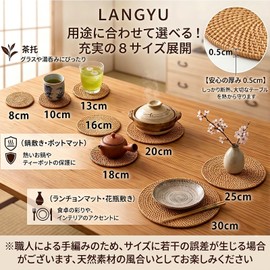 LANGYU Pot Trivet, Rattan, Pot Mat, Heat Resistant, Thick, 0.2 inches (0.5 cm), Round, Washable, Natural Material, Handmade, Rattan Knitting, Nordic Style, Stylish, Home Cafe, Coasters, Accessory Rest, Tabletop Decoration (Set of 2)