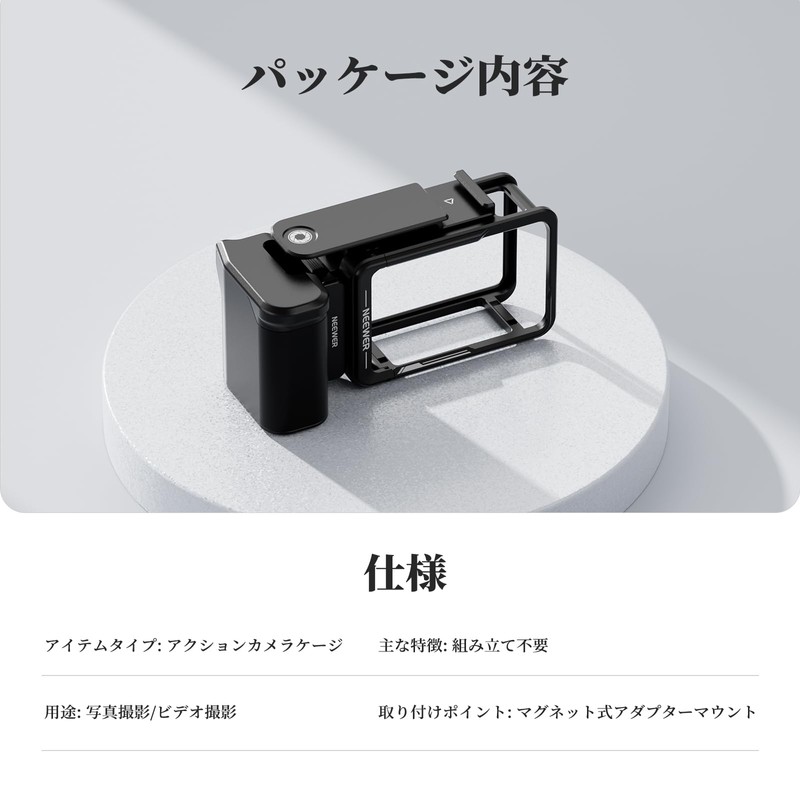 NEEWER Cage & Side Handle Accessory Kit Compatible with Osmo