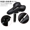 Comfortable Bicycle Saddle Mountain Bike, Road Bike, Center Hollow and