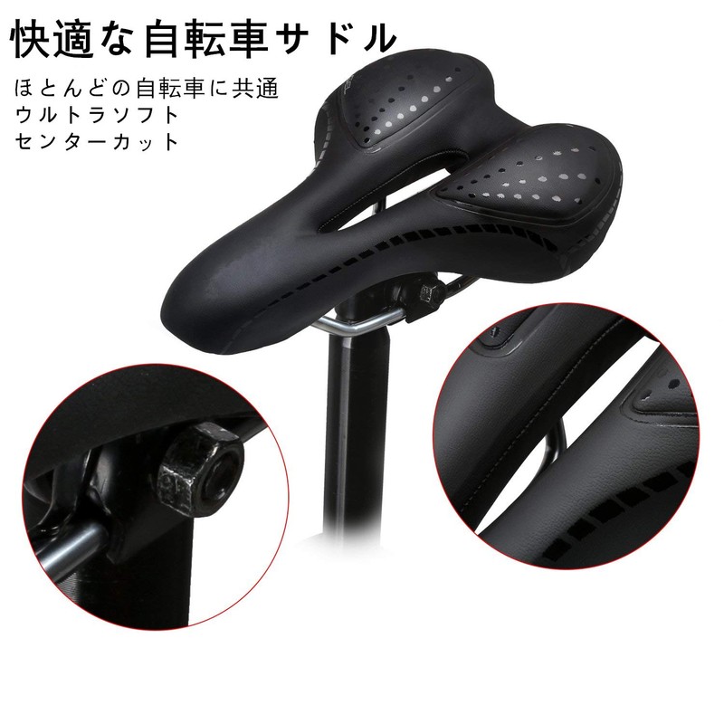 Comfortable Bicycle Saddle Mountain Bike, Road Bike, Center Hollow and
