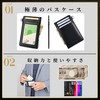 Fabrizio Men's Pass Case, Commuter Holder, Card Holder, Italian Leather,